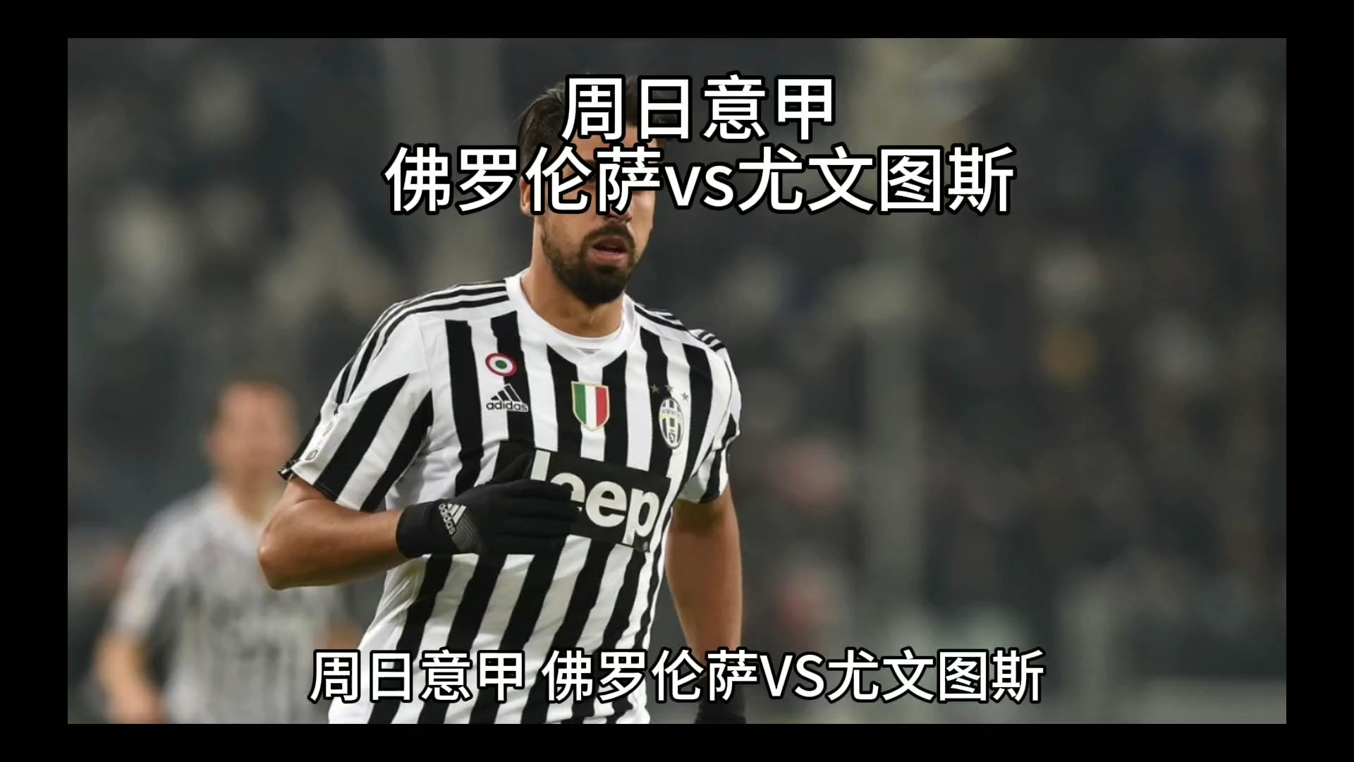 训练设施以